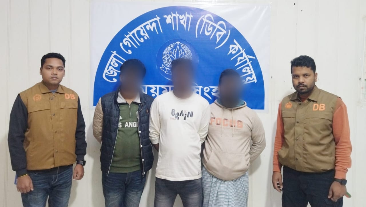 ময়মনসিংহে “রিগ্যান হত্যায় নড়েচড়ে বসলো ডিবি: একে একে আটক ৩”